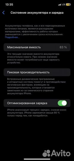Apple iPhone 11 64gb