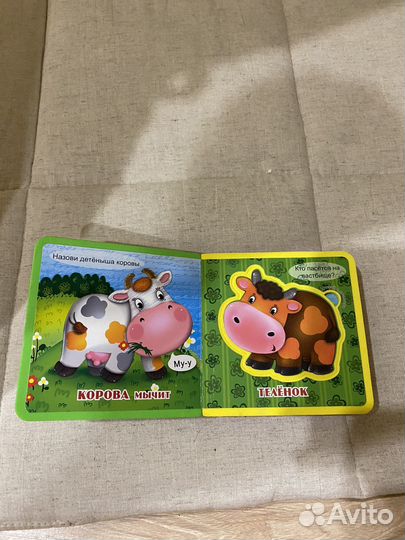 Книга с мягкими пазлами. Где цыплята, где козлята