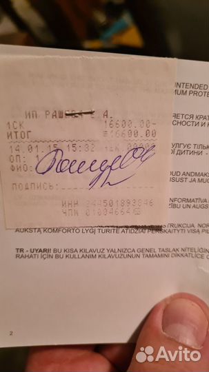 Автокресло cybex solution q2 fix (15-36кг )