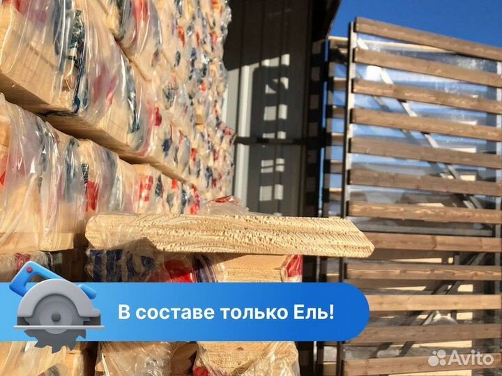 Планкен скошенный