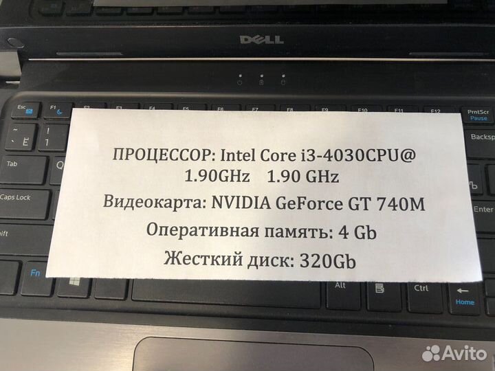 Ноутбук Dell Vostro 5470