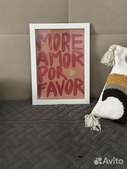 Постер с ботанической иллюстрацией