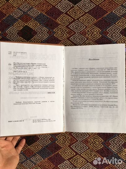 Книга птэ пособие