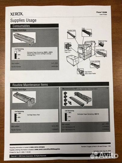 Принтер Xerox Phaser 5550N