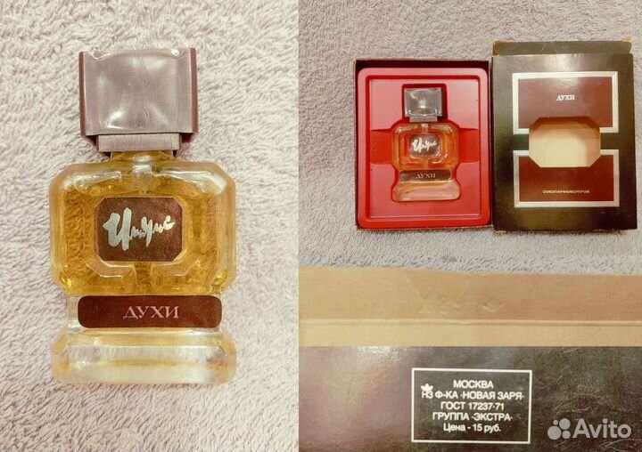 Женская парфюмерия XX -й век винтаж