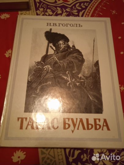 Две прекрасные книги энциклопедического формата