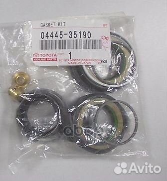 Ремкомплект гидроусилителя 0444535190 toyota