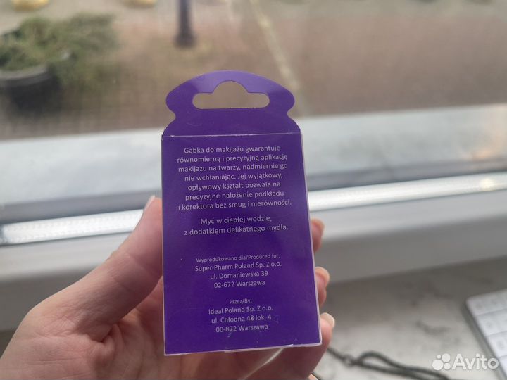 Бьюти-блендер спонж для макияжа подставка