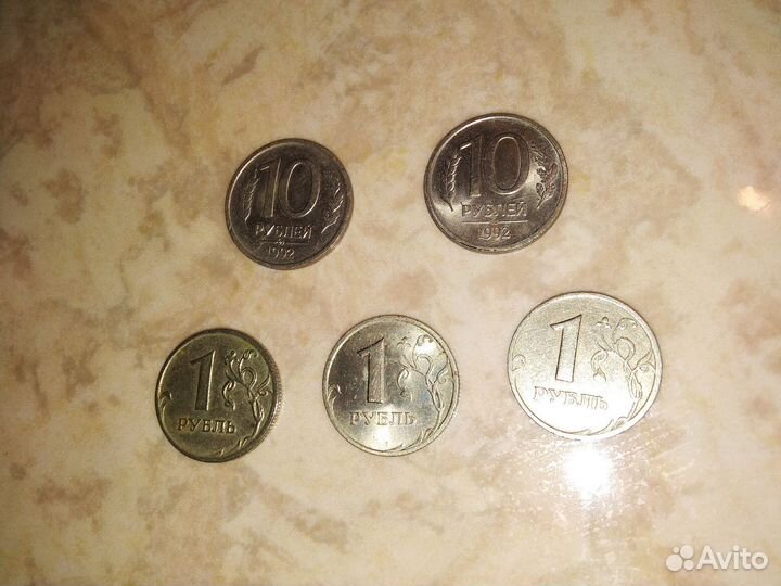 Монеты 10 р 1992 г 1 р 1992 и 2008