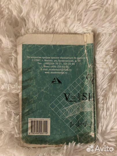 Дидактические материалы 6 класс