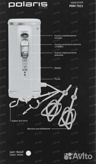 Миксеры, блендеры и др.(возможен обмен)