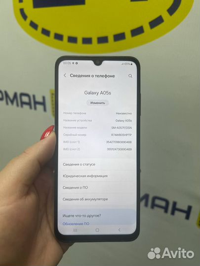 Samsung Galaxy A05s, 4/128 ГБ