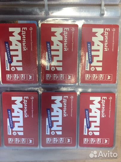 Единый билет матчтв метро москва