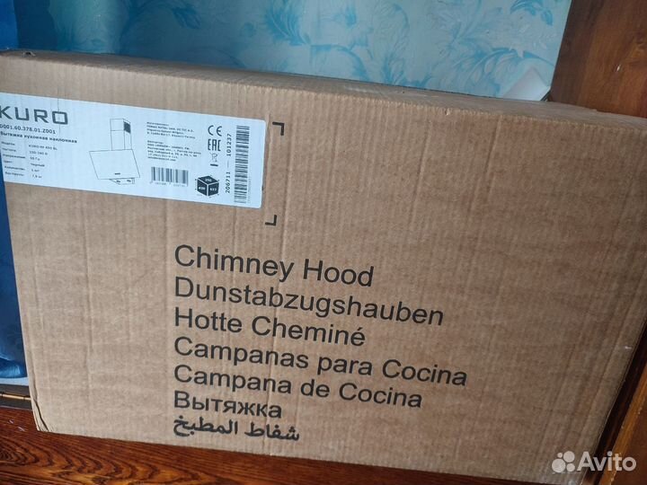 Вытяжка kuro HF 450 WH