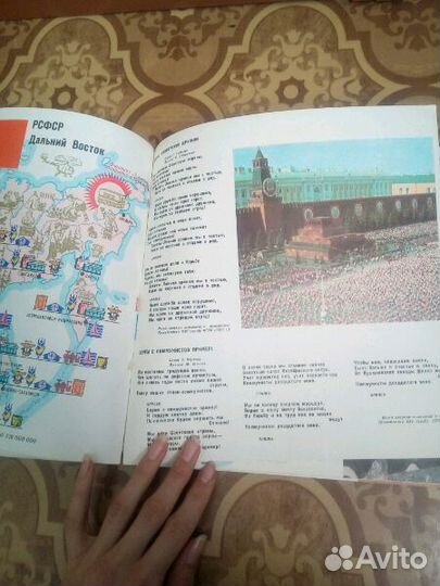 Советские книги и журналы для детей