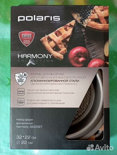 Новый Набор противней