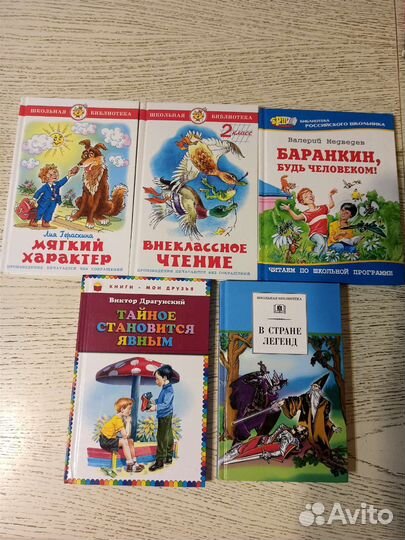 Детская литература