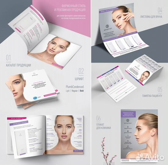 Дизайн, сайты, презентации, каталоги, логотип