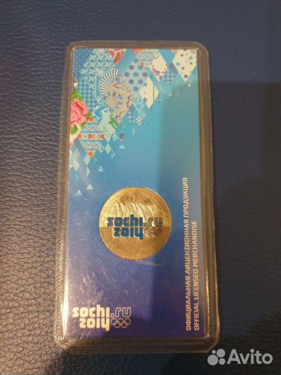 Памятная монета Сочи Горы