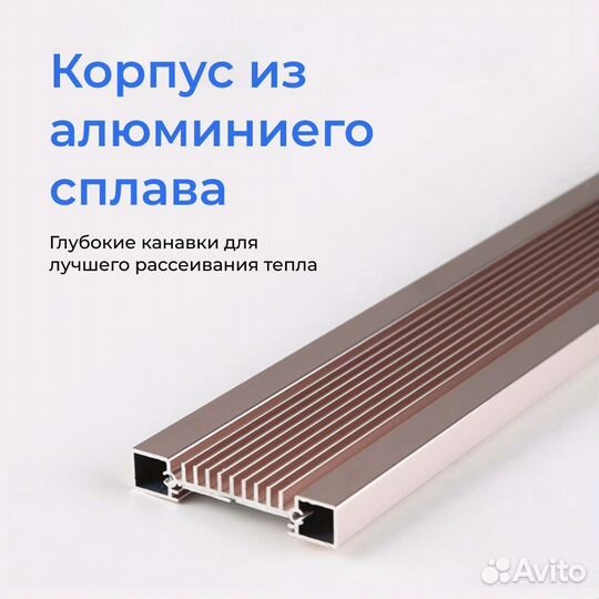 Светильник для аквариума