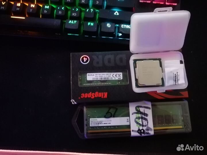 Комплектующие для пк