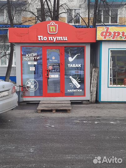 Торговый павильон