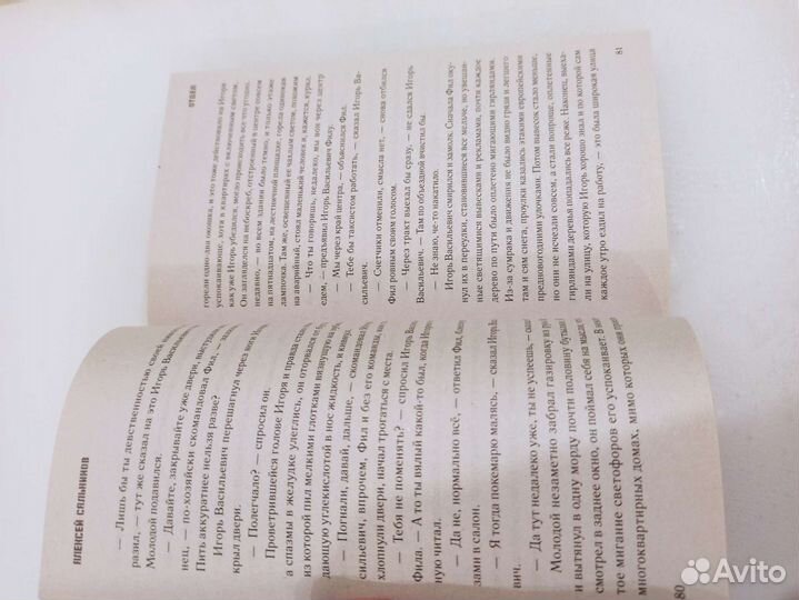 Книги Отдел Сальников