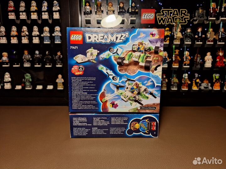 Lego Dreamzzz 71471 Mateo's Off-Road Car