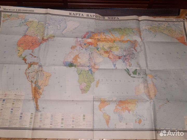 Карта народов мира 1971