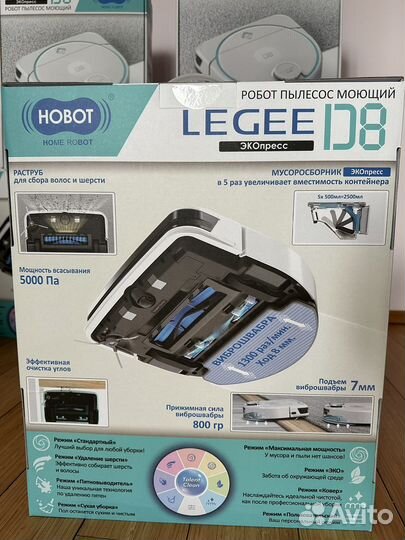 Робот пылесос Hobot Legee D8 (2023)