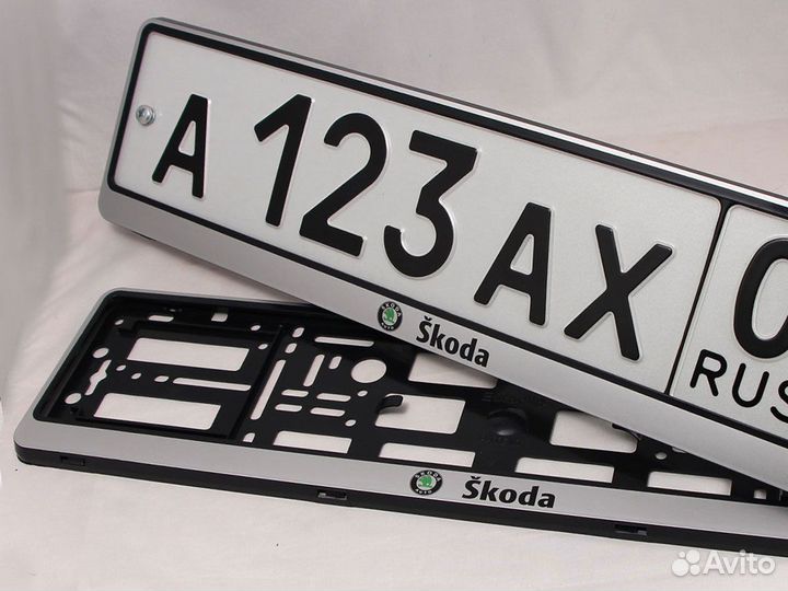 Рамки для Skoda под номера - за 2 шт