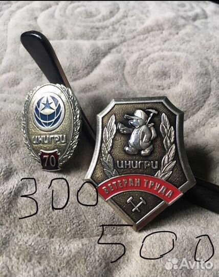 Значки СССР