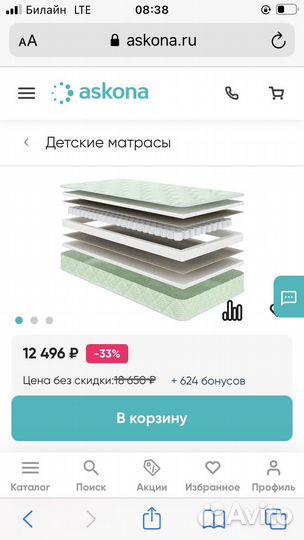 Детская кровать домик с матрасом