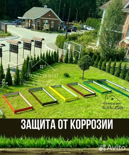 Грядки из металла