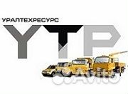 Водитель-машинист крана-манипулятора с кат.Е