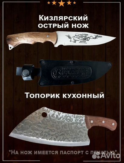 Шашлычный набор подарочный в кейсе