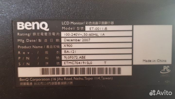 Монитор для стационарного компьютера - 19 дюймов