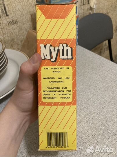 Стиральный порошок миф СССР или начало 90х годов