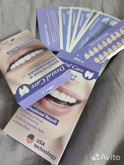 Отбеливающие полоски для зубов