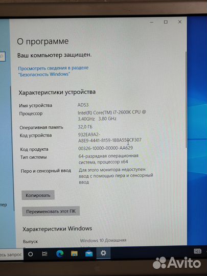 Игровой компьютер intel i7, 32gb, gtx1080ti 12gb