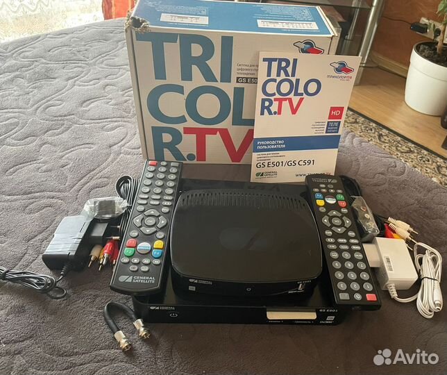 Комплект триколор