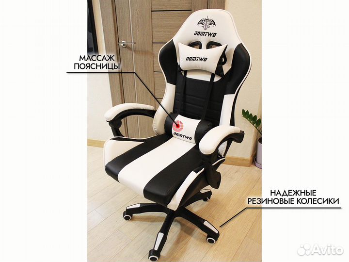 Компьютерное кресло игровое с массажем. Новое