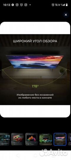 Телевизор Новый SMART tv 32 Hartens