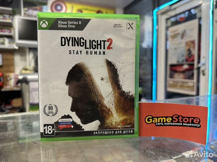 Dying Light 2 Xbox One / Series
