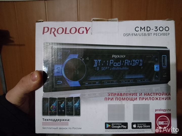 Автомагнитола prology