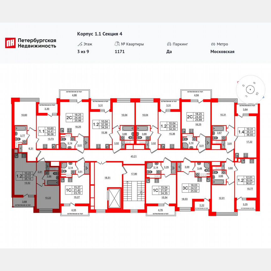 Квартира-студия, 21,4 м², 3/9 эт.