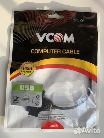 Кабель для компьютера