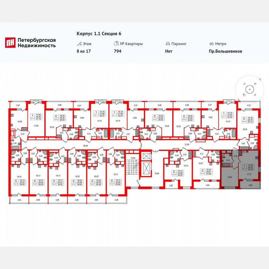 1-к. квартира, 36,2 м², 8/17 эт.