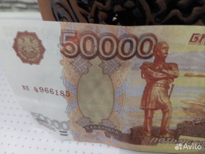 Сувенирные банкноты 50 000