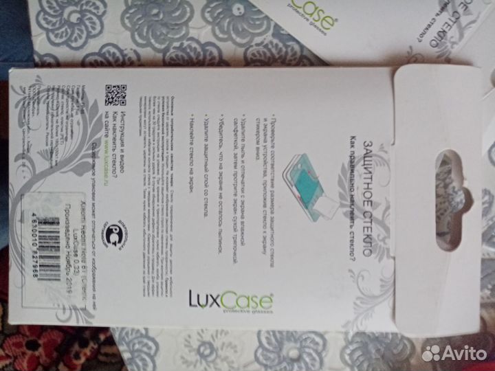 Защитное стекло redmi note 8t прозрачный